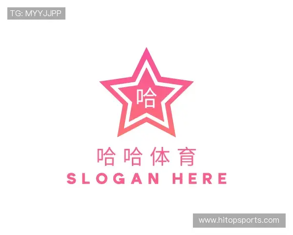 认识哈哈体育官网